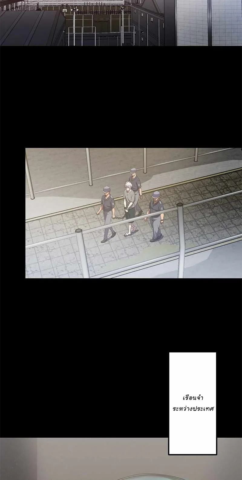 Prison’s Deadly Maze ~The Invincible Assassin’s Conquest of Diablo’s Forest~ ตอนที่ 1 หน้า 12
