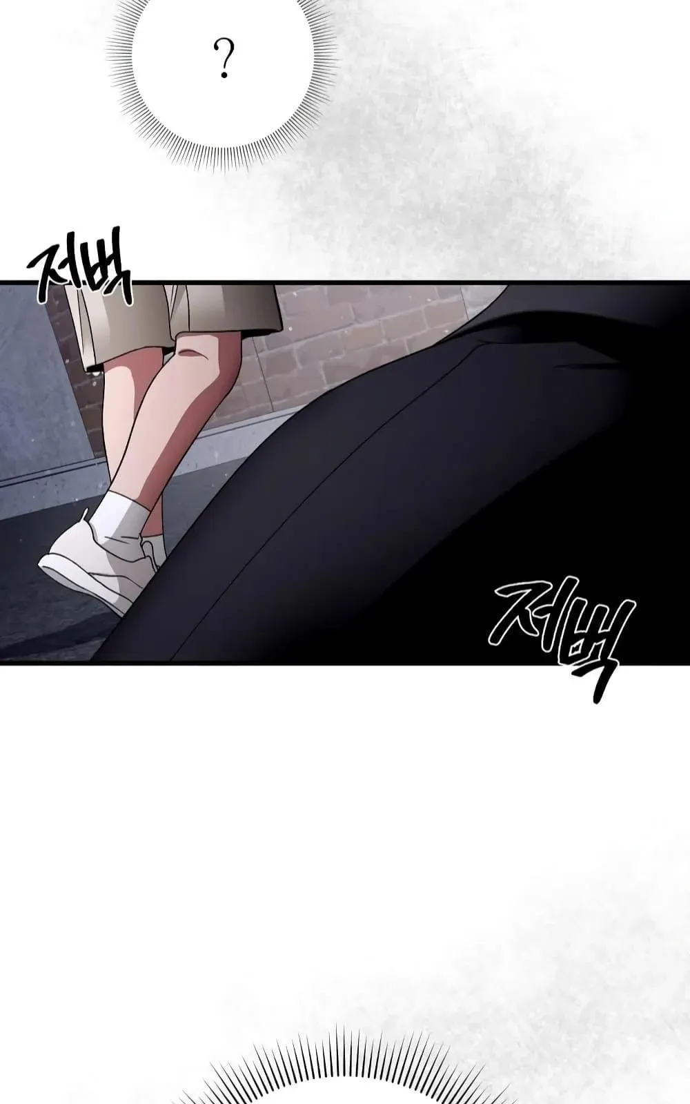 The Delusional Hunter in Another World ตอนที่ 1 หน้า 55