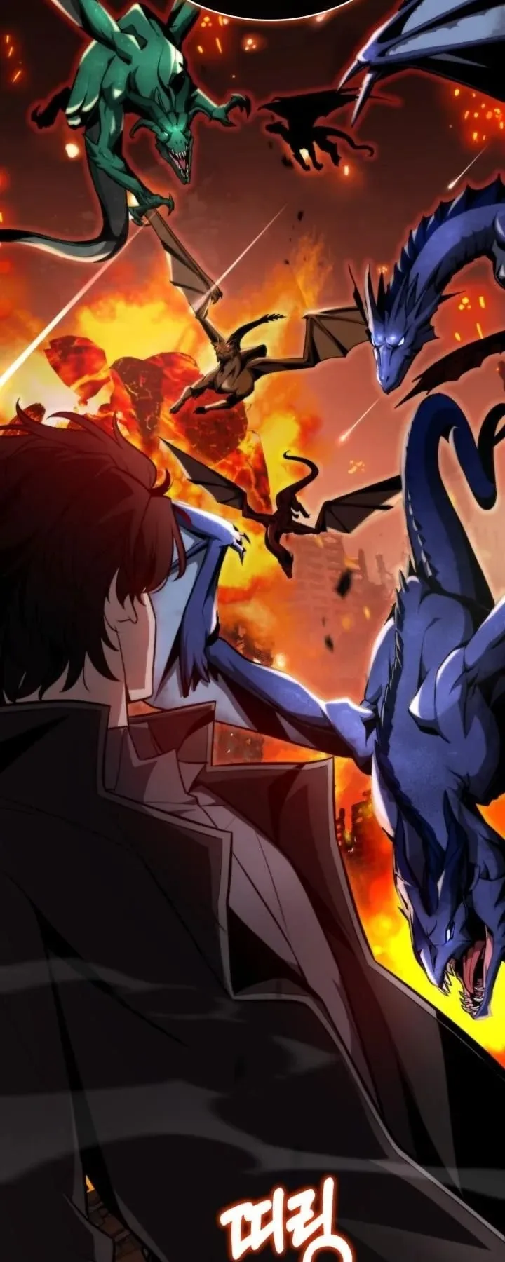 Kidnapped Dragon ตอนที่ 1 หน้า 43