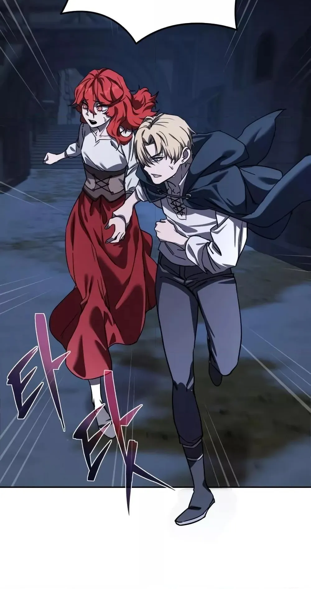 Star-Embracing Swordmaster ตอนที่ 5 หน้า 31