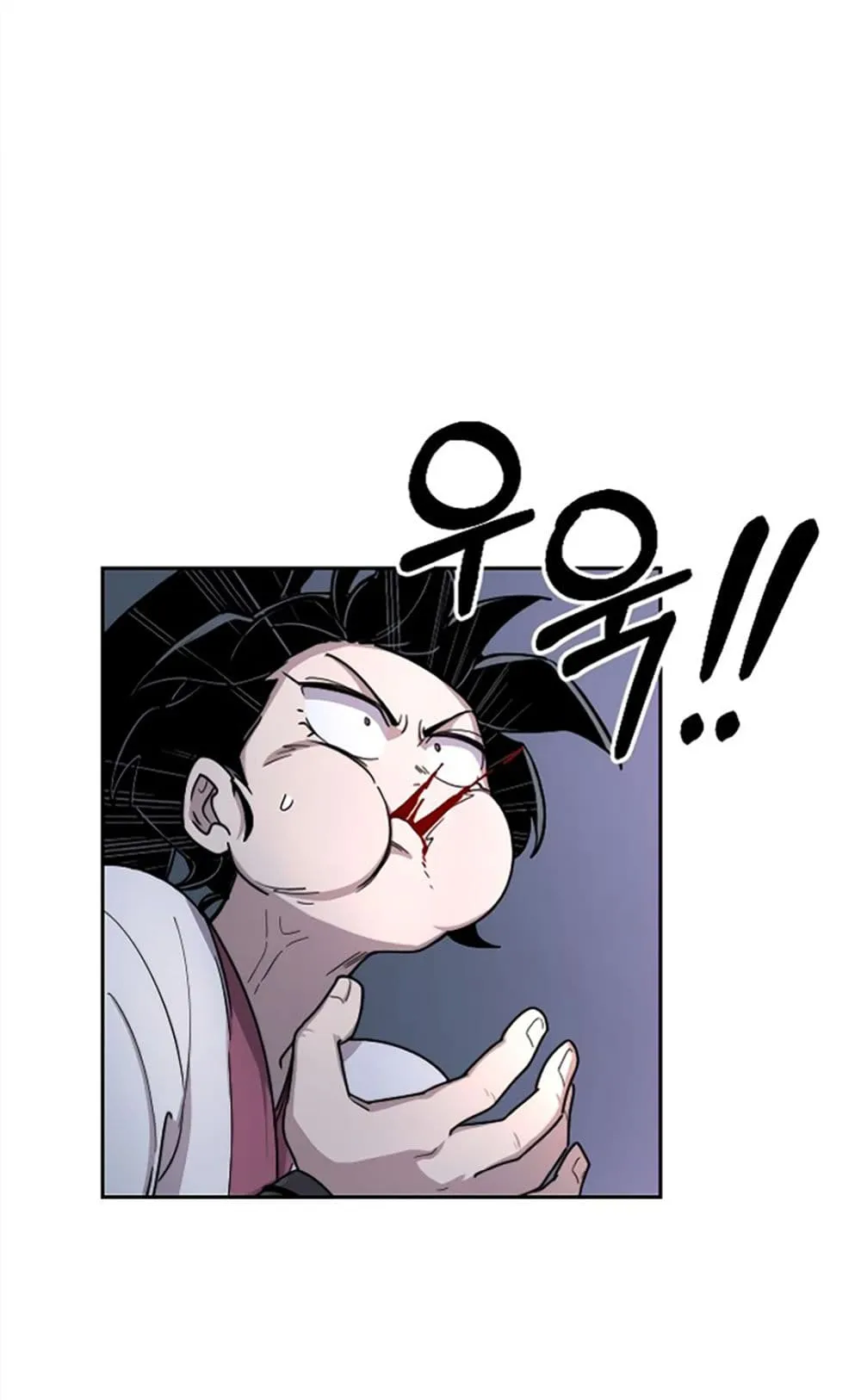 Return of the Flowery Mountain Sect ตอนที่ 8 หน้า 112