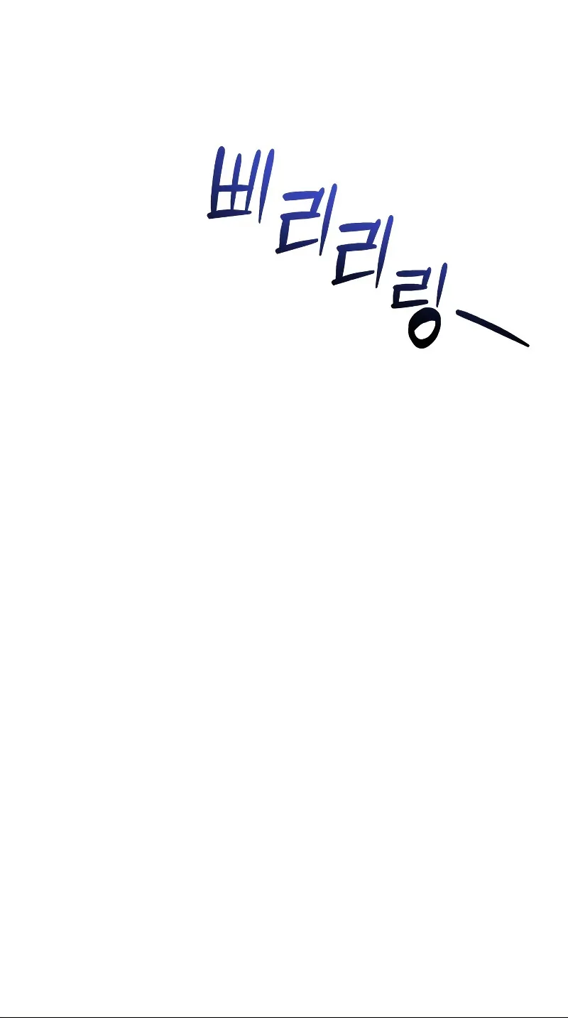 The Martial God Who Regressed Back to Level 2 ตอนที่ 8 หน้า 60