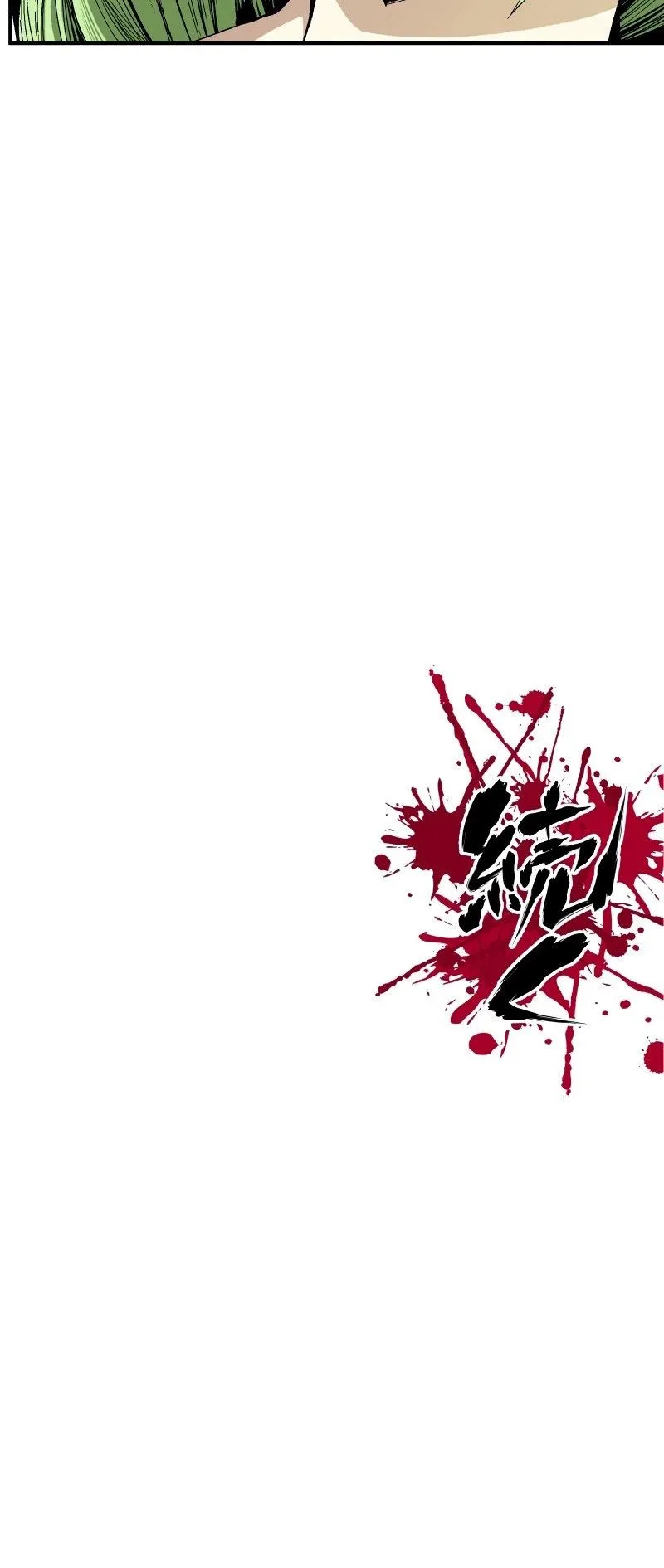 Ninja Reincarnation Fuuma Kotarou’s Quest to Reclaim His Humanity ตอนที่ 28 หน้า 123