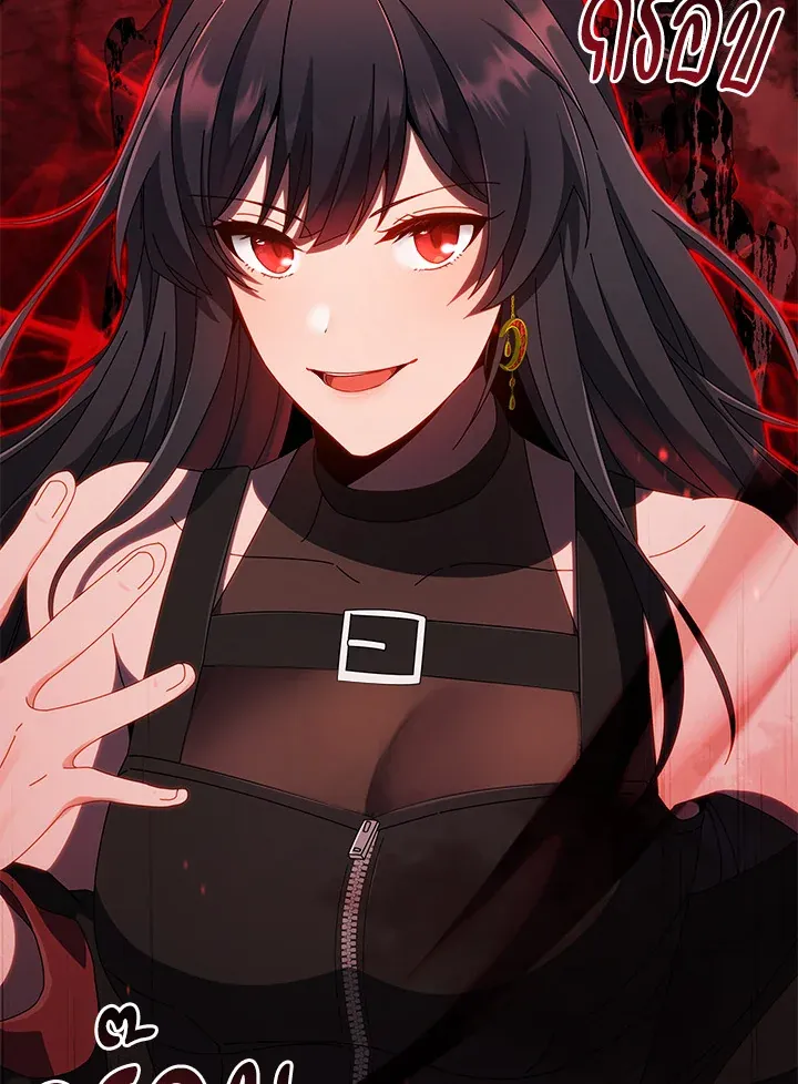 Necromancer Academy’s Genius Summoner Chapter 3 หน้า 65