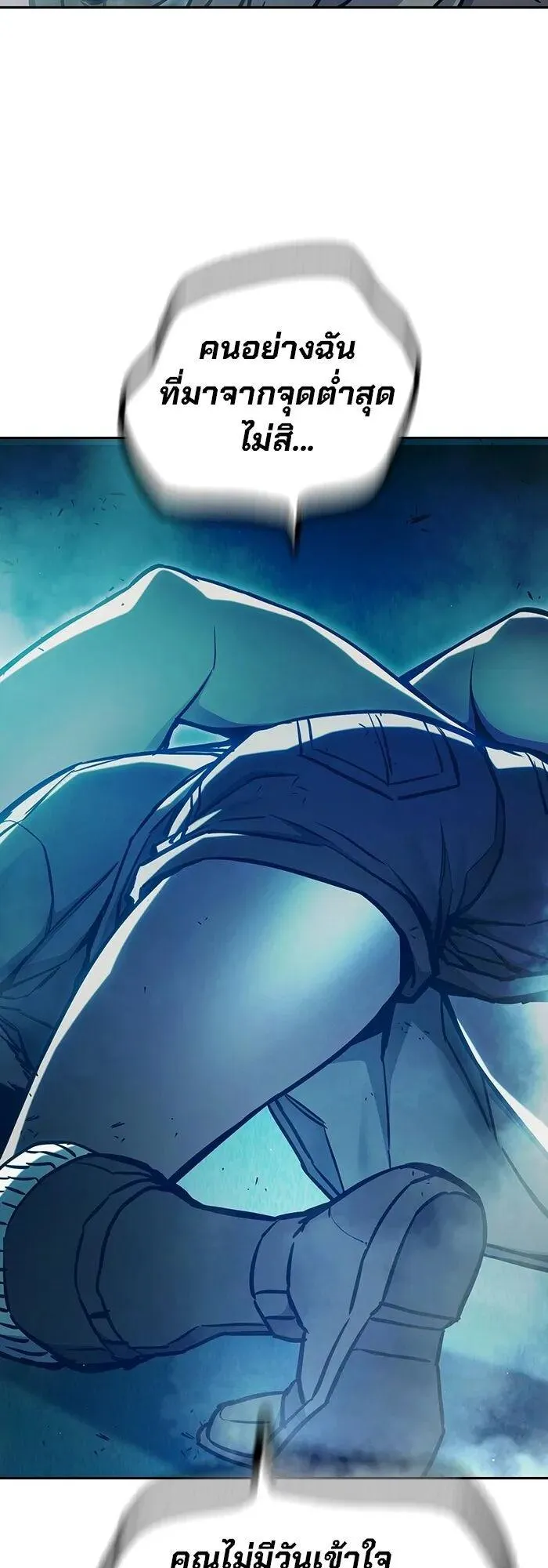 Juvenile Prison ตอนที่ 110 หน้า 62