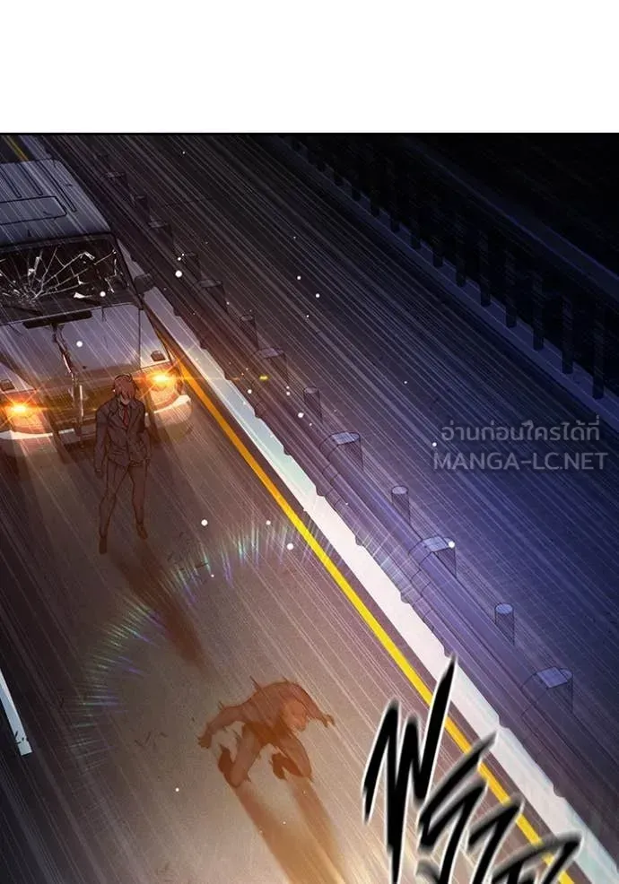Juvenile Prison ตอนที่ 67 หน้า 111
