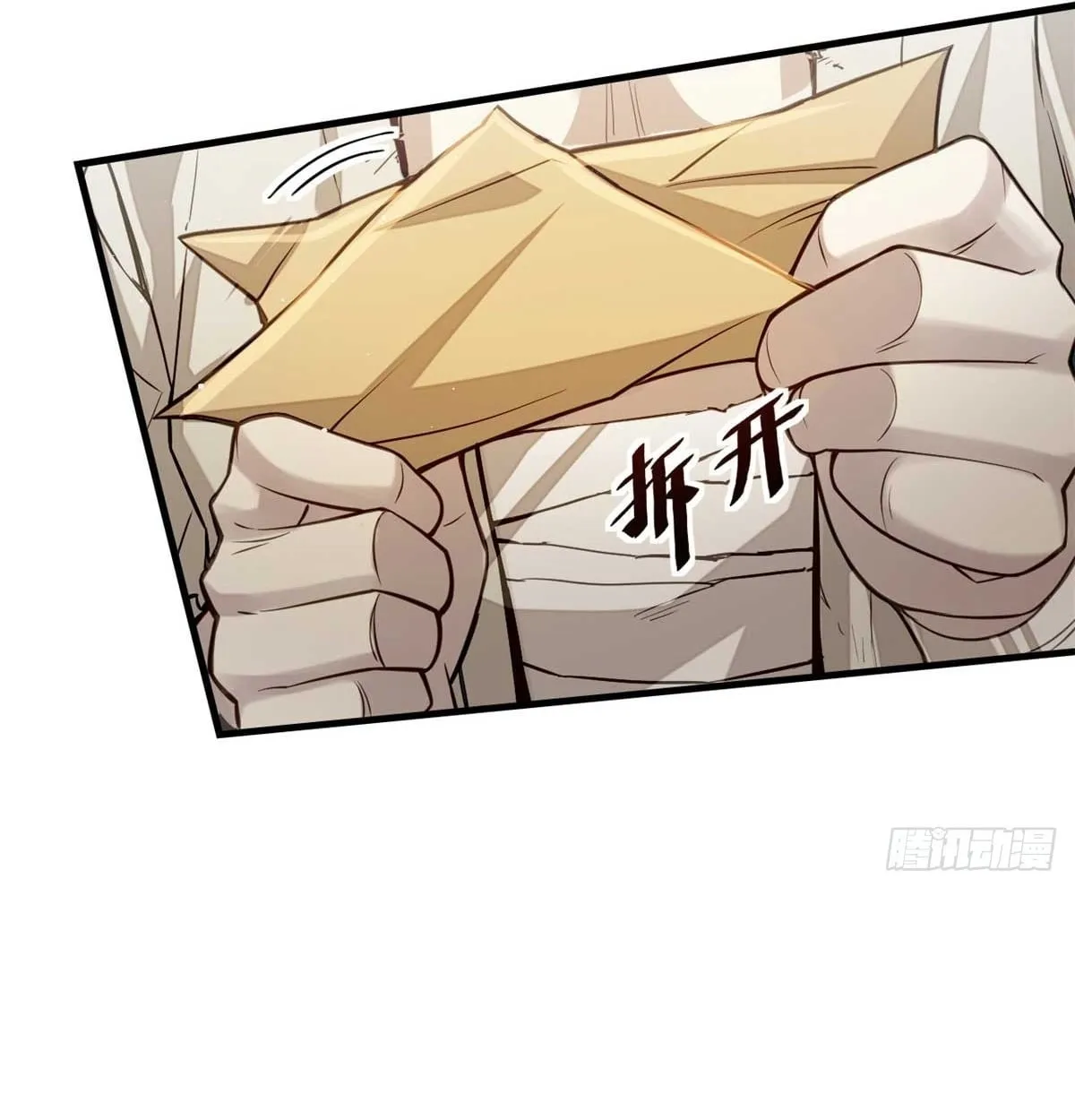 Heart Demon ตอนที่ 8 หน้า 28