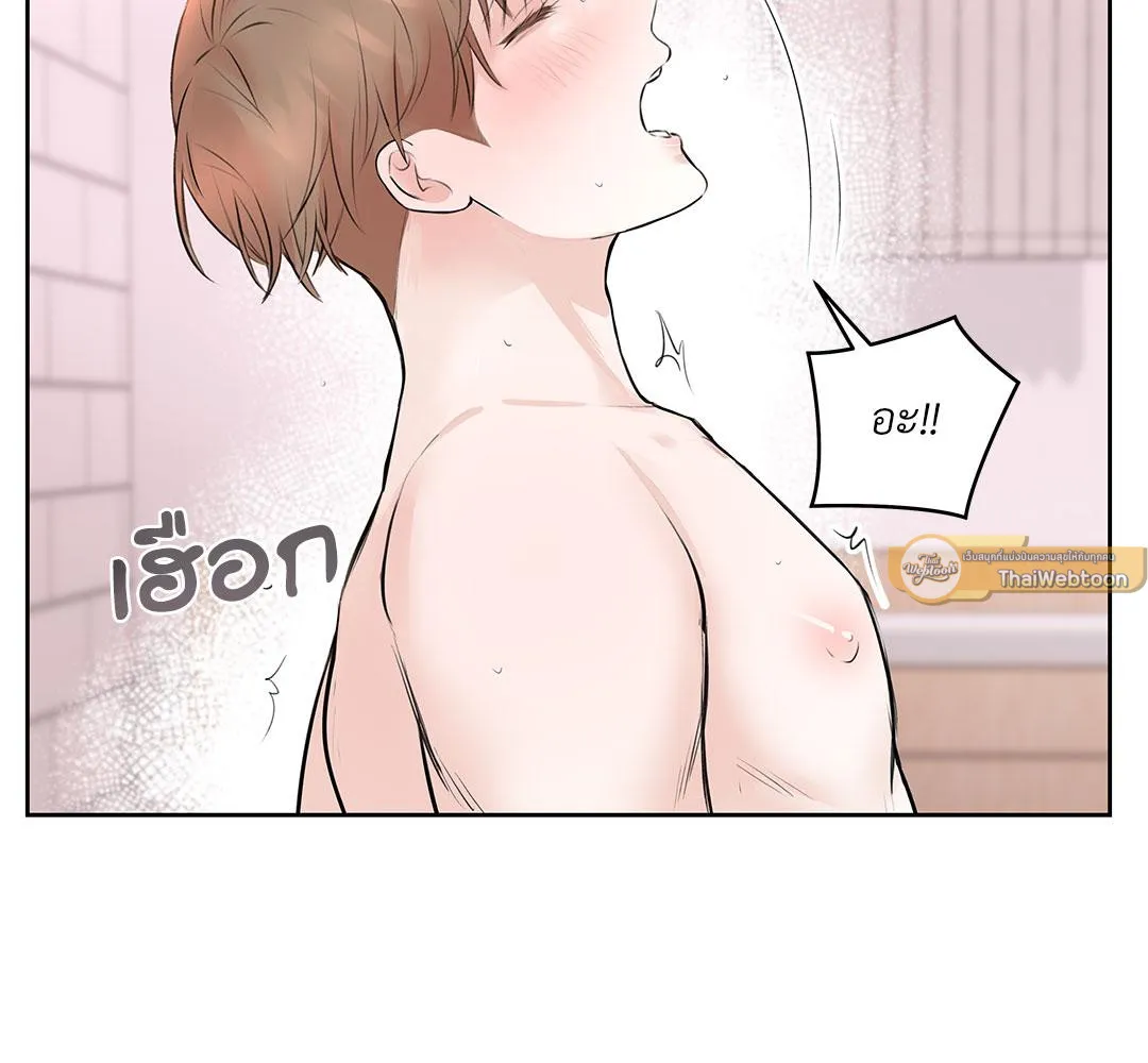 CAMBOY BUNNY (R+) ตอนที่ 6 หน้า 67