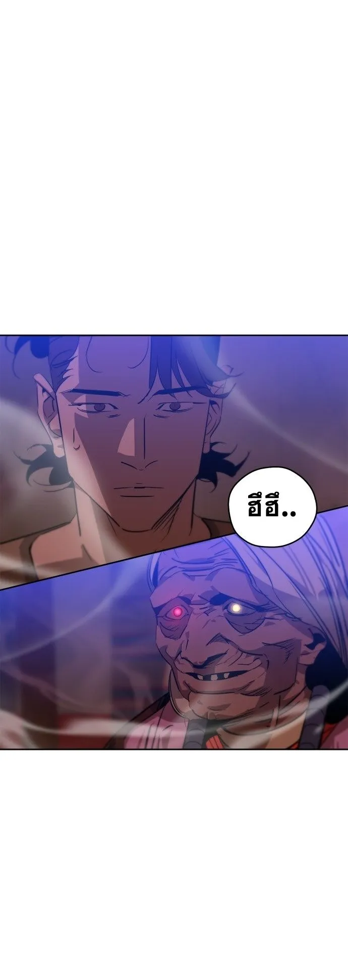Wild West Murim ตอนที่ 18 หน้า 28