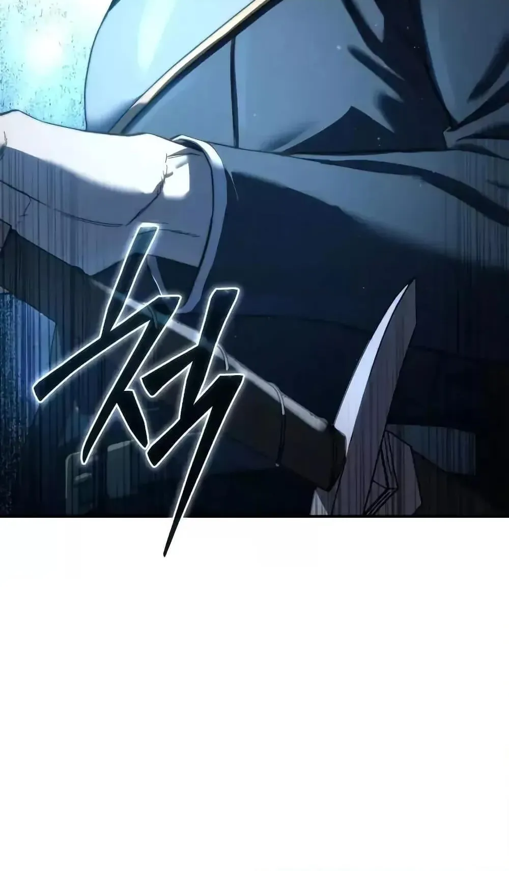 Star-Embracing Swordmaster ตอนที่ 77 หน้า 92