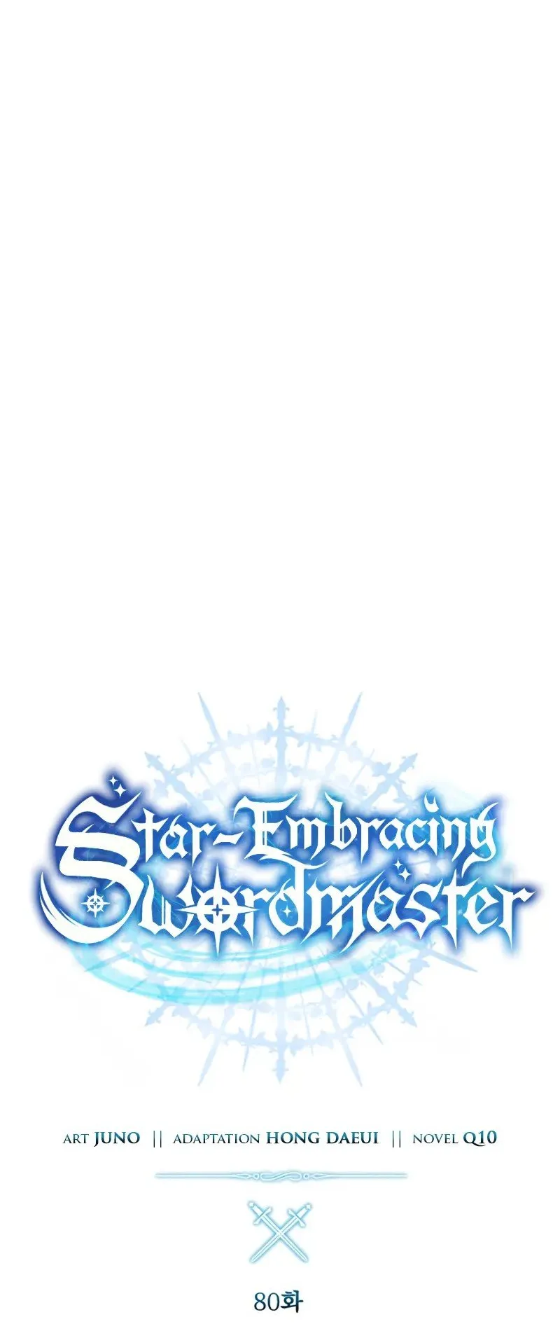 Star-Embracing Swordmaster ตอนที่ 80 หน้า 36