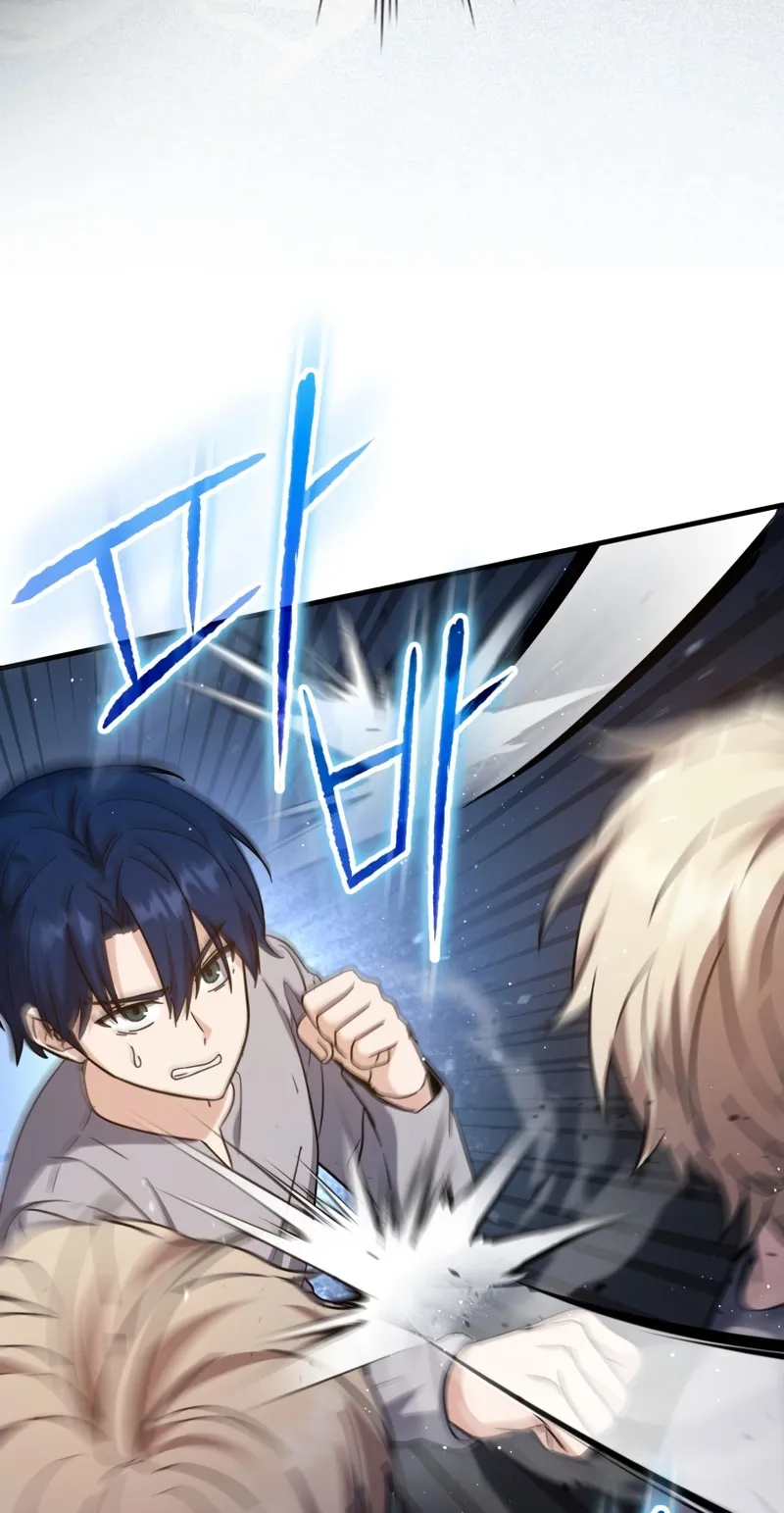 The Reincarnated Assassin Is a Swordmaster ตอนที่ 13 หน้า 80
