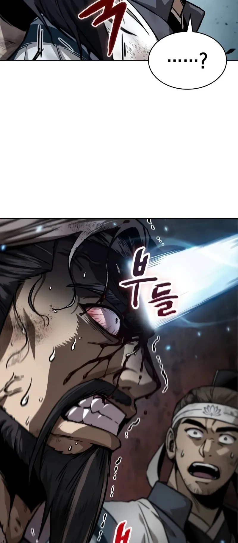 Nano Machine Chapter 237 หน้า 51