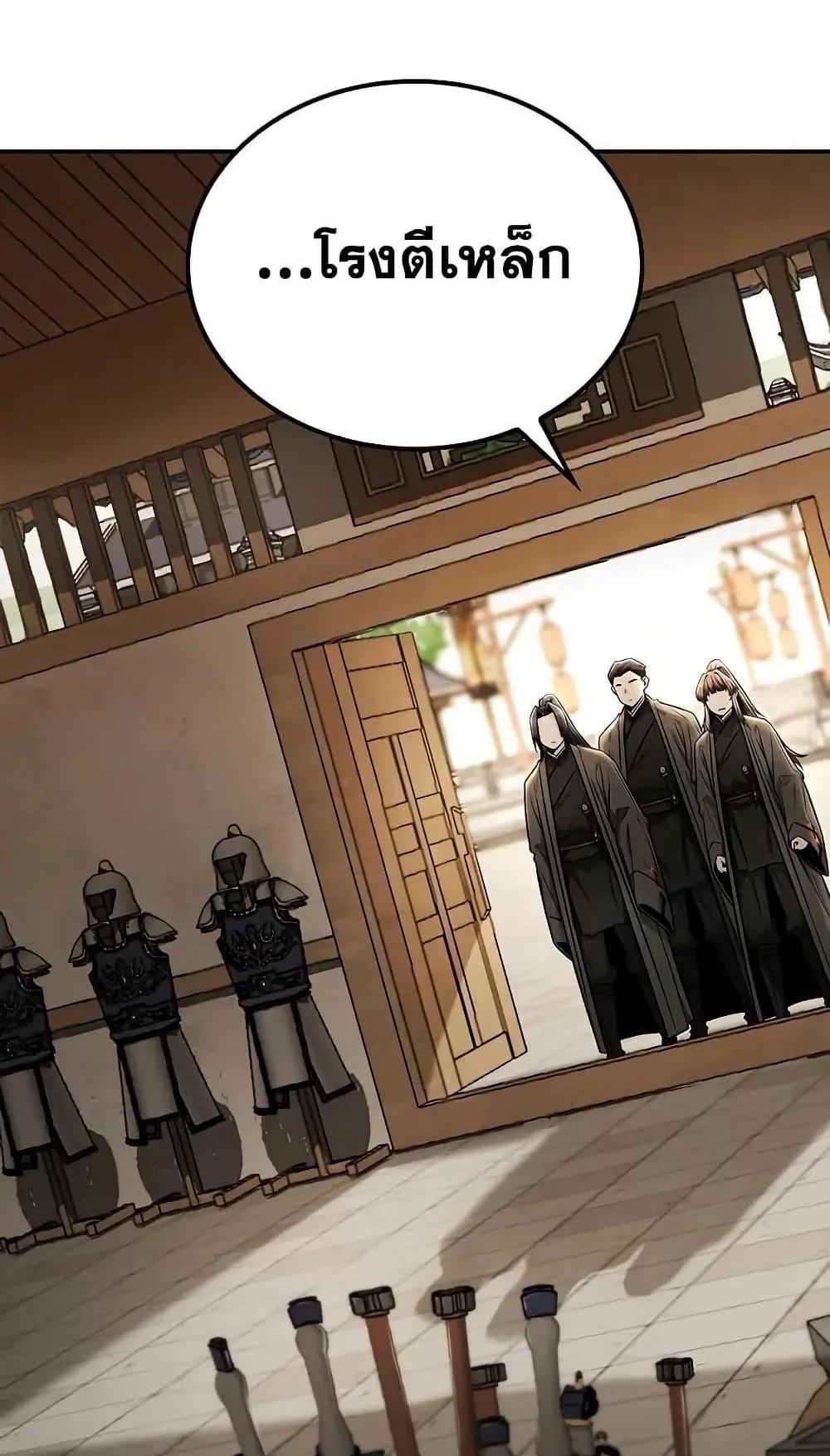 Mount Hua Sect’s Genius Phantom Swordsman ตอนที่ 25 หน้า 34