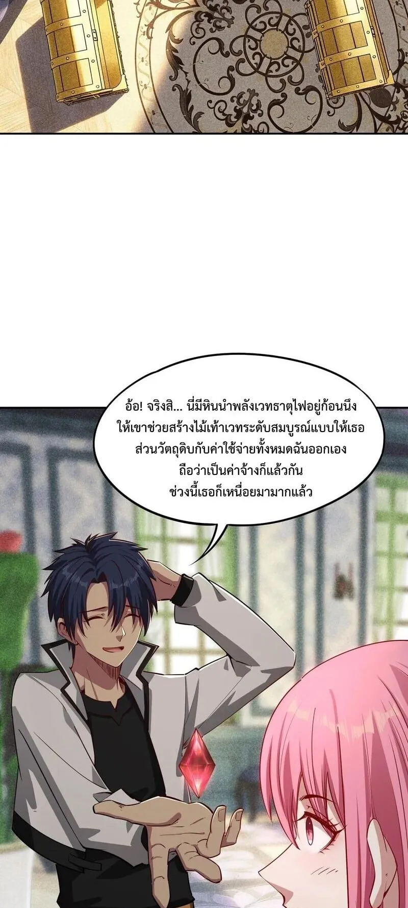 All People Scramble for the Tower: I Cleared 999 Floors in Advance ตอนที่ 42 หน้า 43
