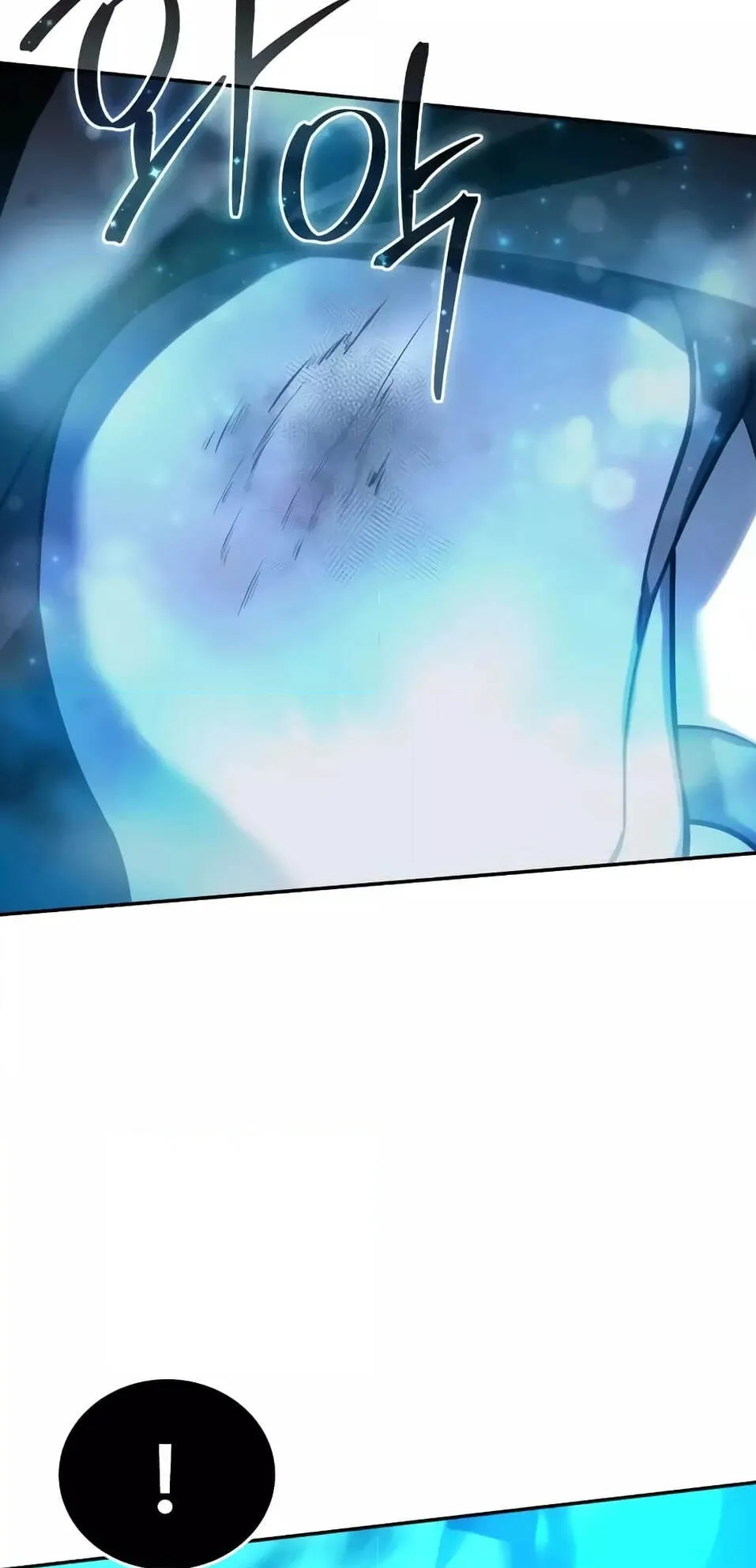 Star-Embracing Swordmaster ตอนที่ 51 หน้า 110