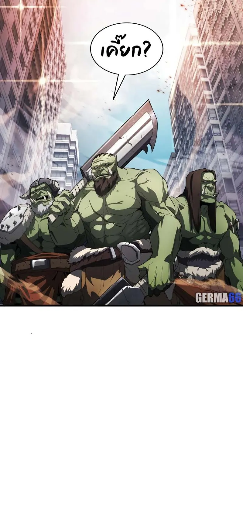 Gods Gambit ตอนที่ 3 หน้า 6