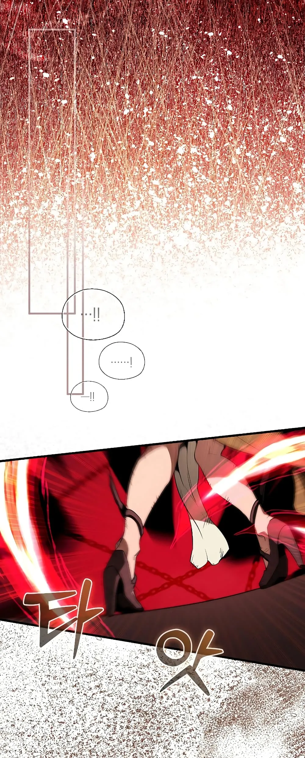 The Blood Knight’s Villains ตอนที่ 1 หน้า 46