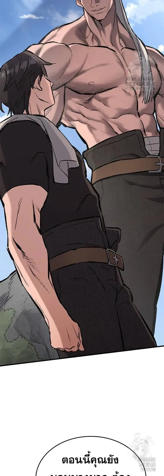 Eternally Regressing Knight ตอนที่ 9 หน้า 20
