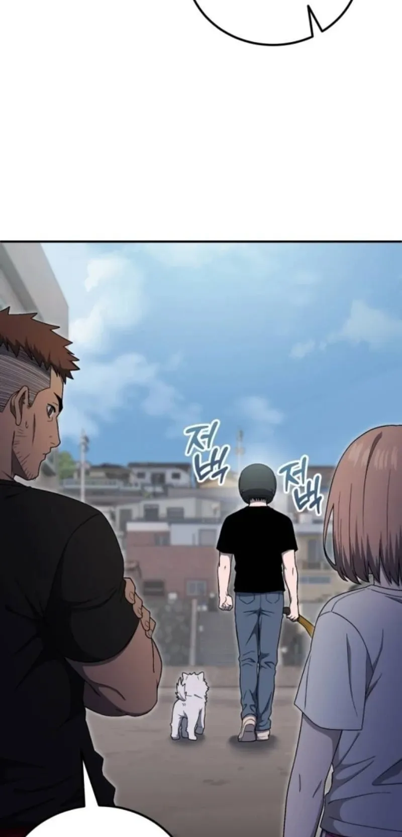 Apocalypse Veteran ตอนที่ 12 หน้า 79