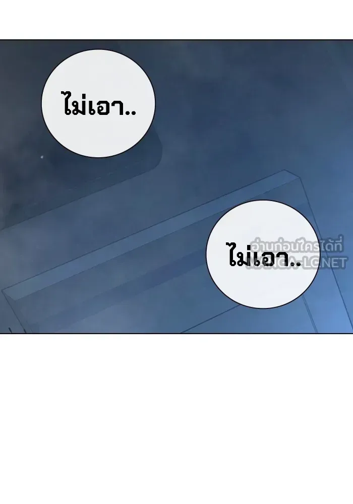 Juvenile Prison ตอนที่ 28 หน้า 120
