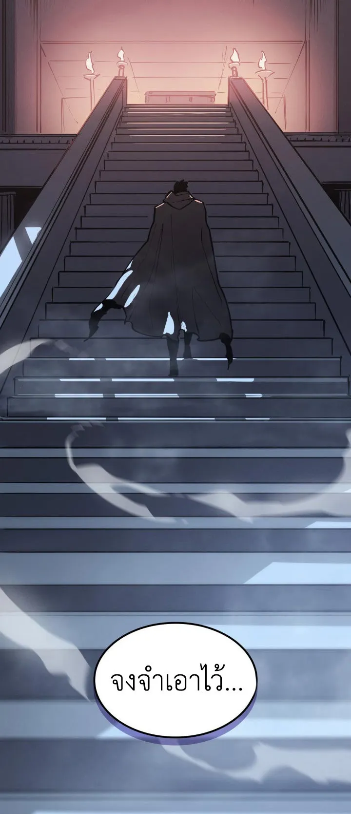 The Count’s Youngest Son is A Player ตอนที่ 1 หน้า 68