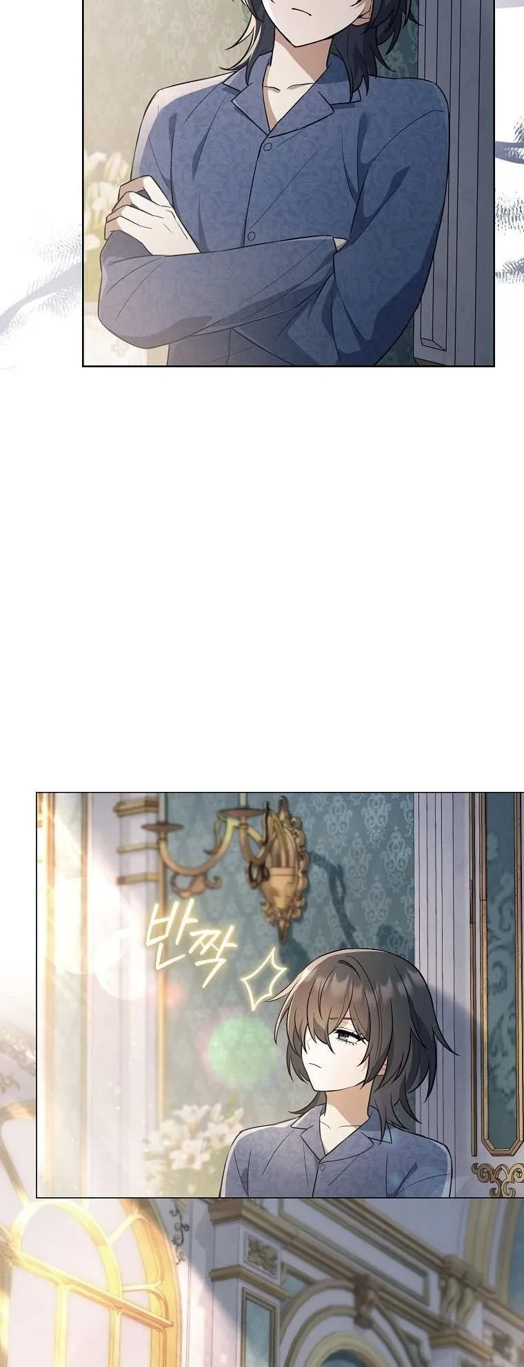 Magic Lord ตอนที่ 2 หน้า 6