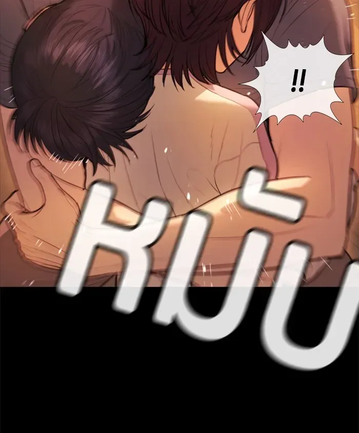 Gu Sera ตอนที่ 2 หน้า 25