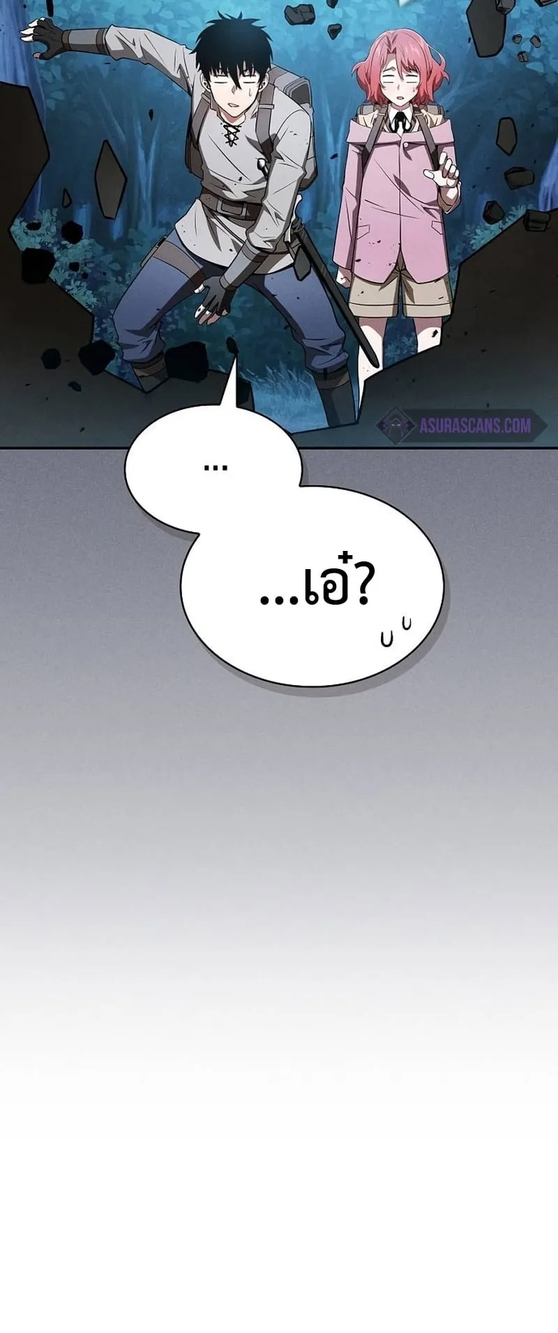 Academy’s Genius Swordmaster ตอนที่ 8 หน้า 56