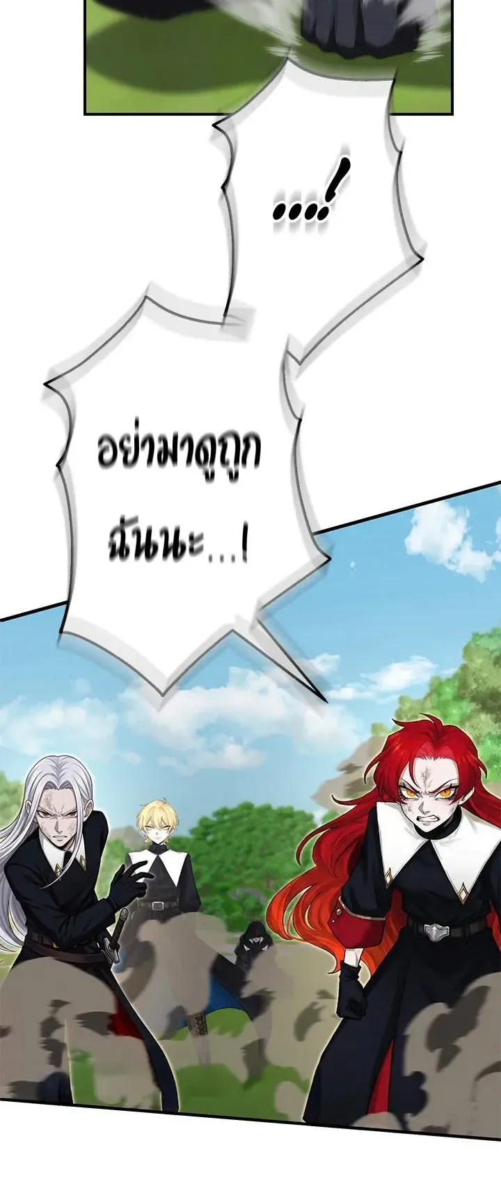 The Strongest Sword Saint Reincarnated Into a Prestigious Magic Family ตอนที่ 10 หน้า 47