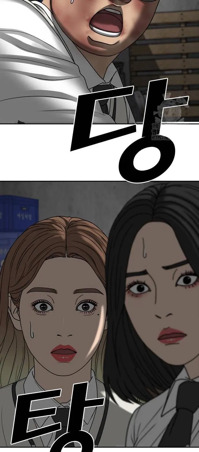 Loser Life 2 ตอนที่ 40 หน้า 78