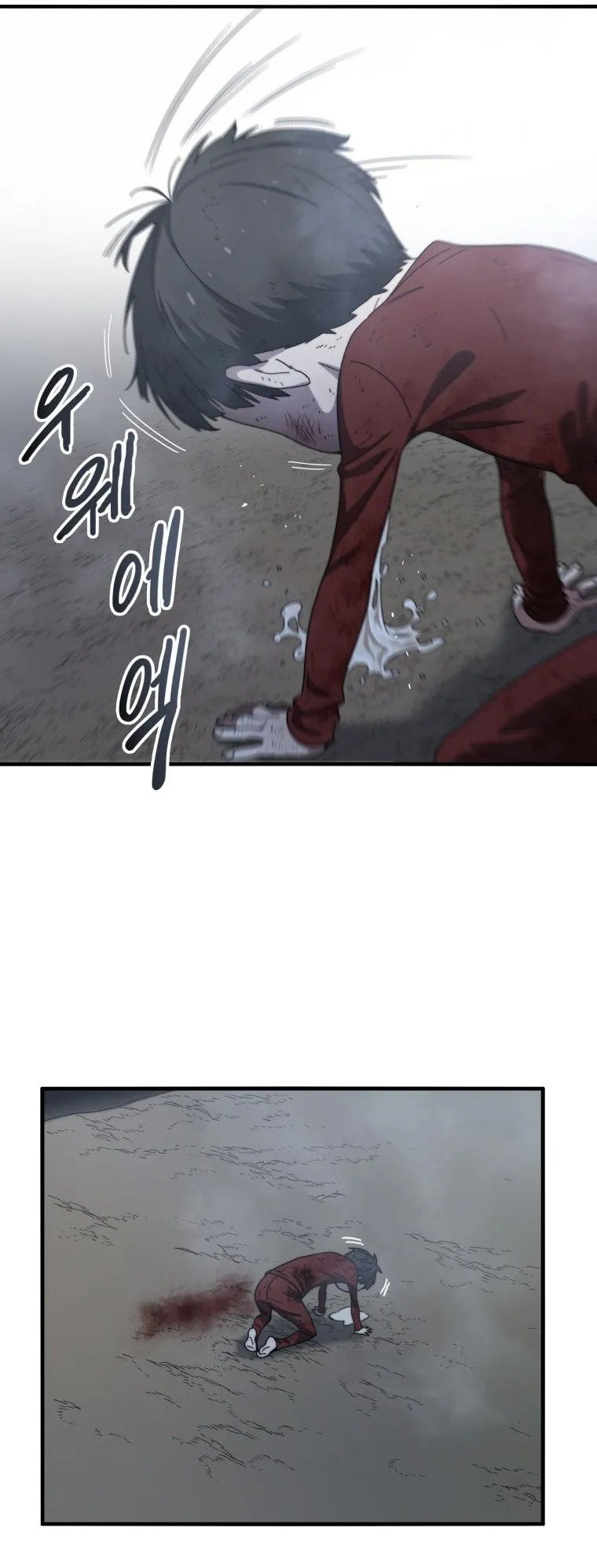 Existence ตอนที่ 2 หน้า 60