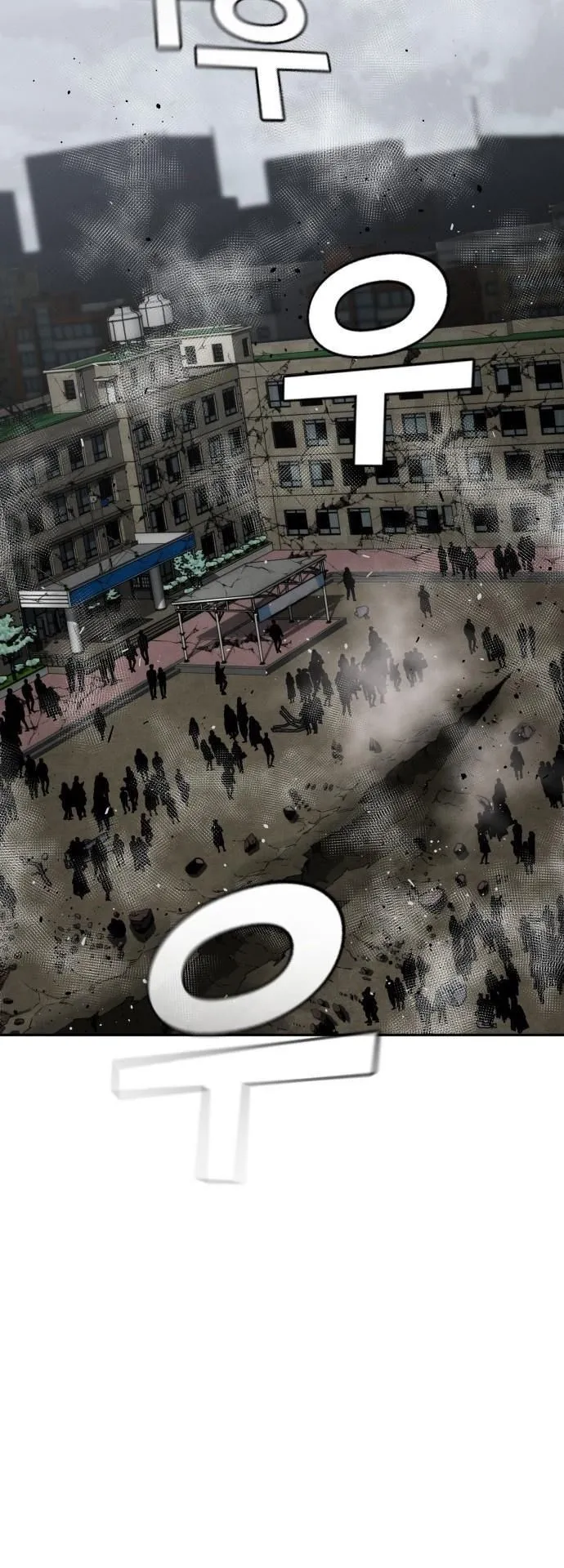 The Regressor Only Protects Me ตอนที่ 39 หน้า 59