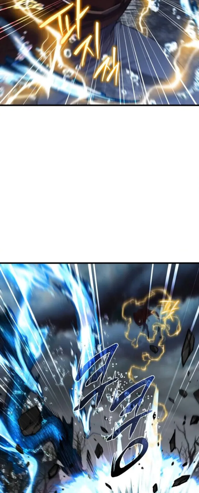 The Genius Mage Who Uses His Fists ตอนที่ 43 หน้า 30