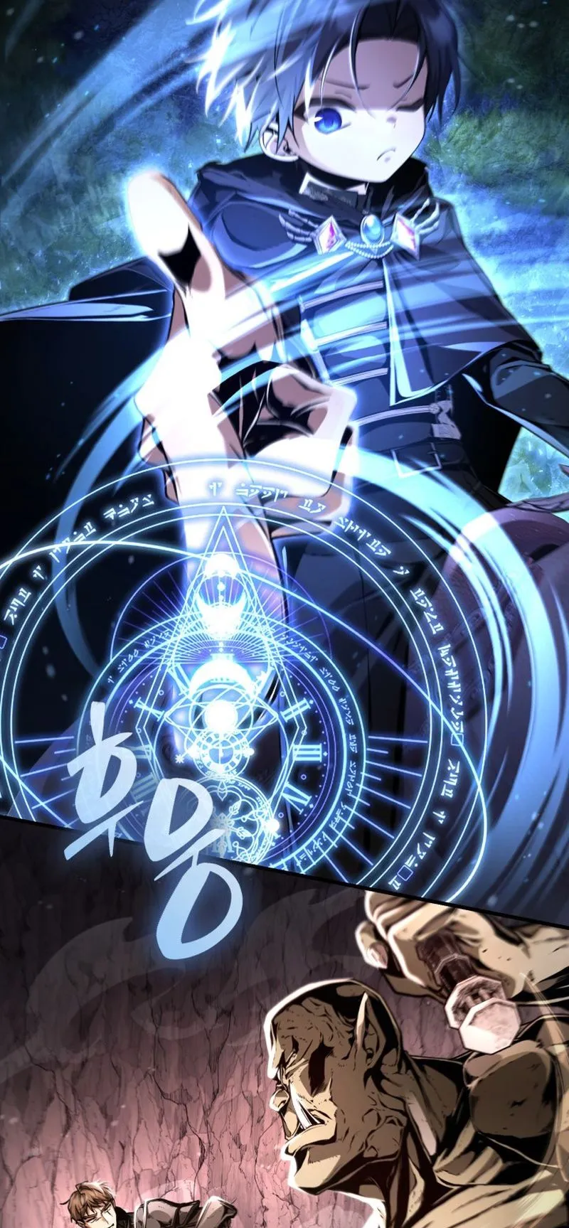 Dukedom’s Legendary Prodigy ตอนที่ 9 หน้า 34