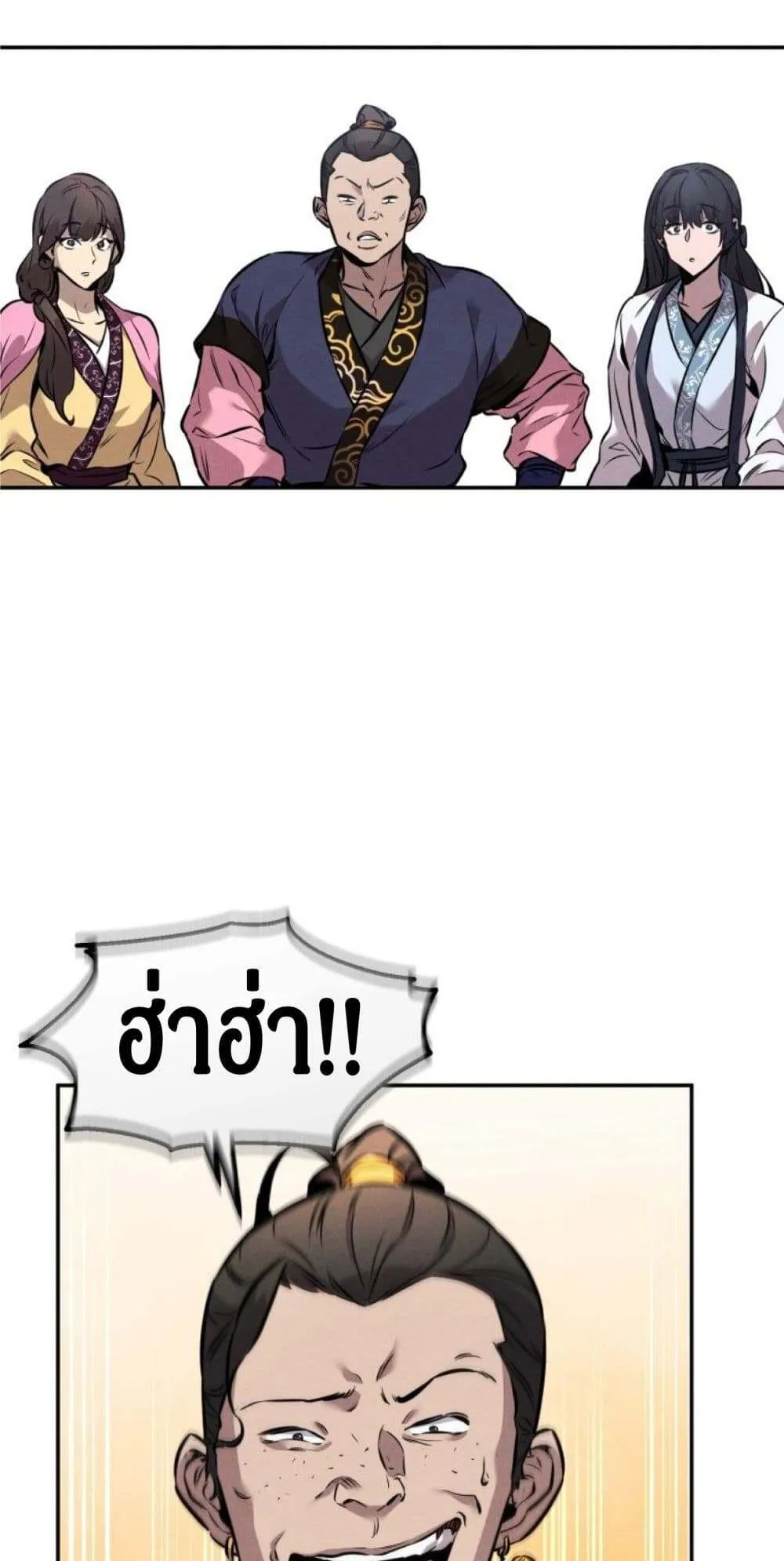 Reincarnated Escort Warrior ตอนที่ 5 หน้า 75