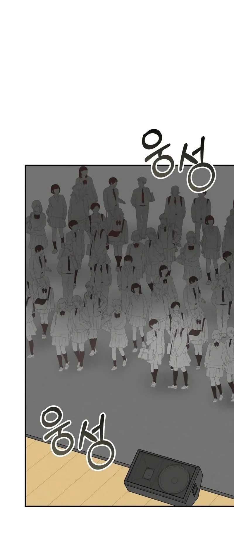 I Was Immediately Mistaken for a Monster Genius Actor ตอนที่ 50 หน้า 35