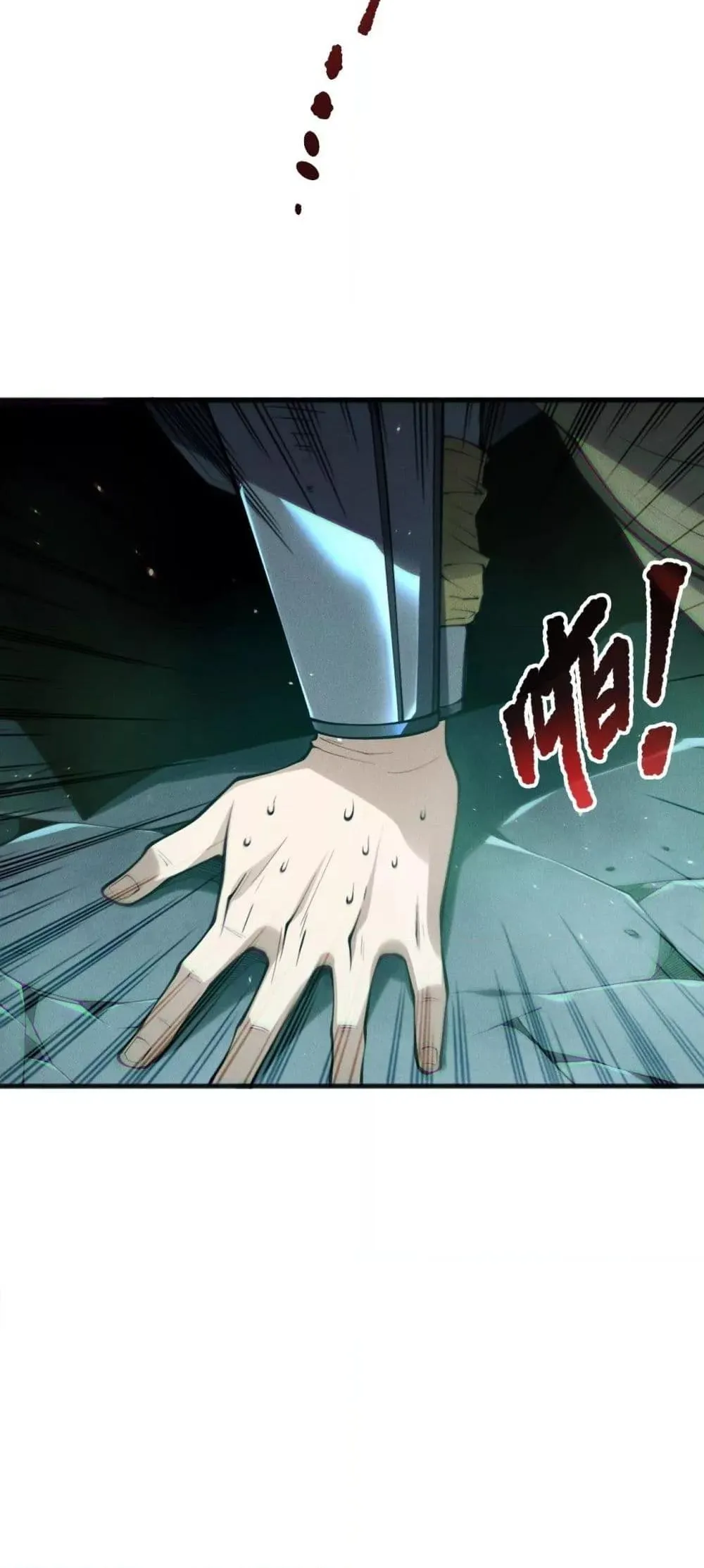 Disastrous Necromancer ตอนที่ 189 หน้า 16