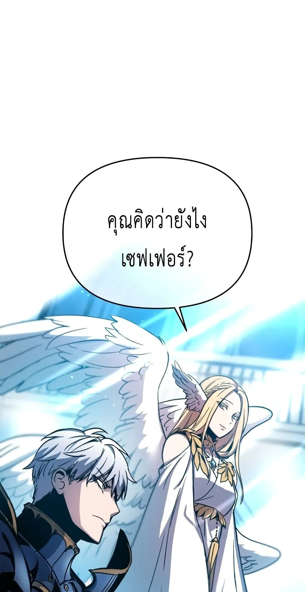 Reincarnation of the Suicidal Battle God ตอนที่ 1.1 หน้า 137