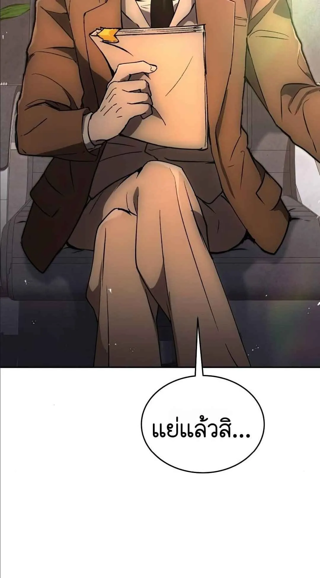 Shinsu Kindergarten ตอนที่ 29 หน้า 5