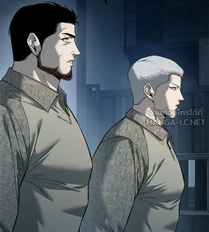Red Shirt ตอนที่ 33 หน้า 42