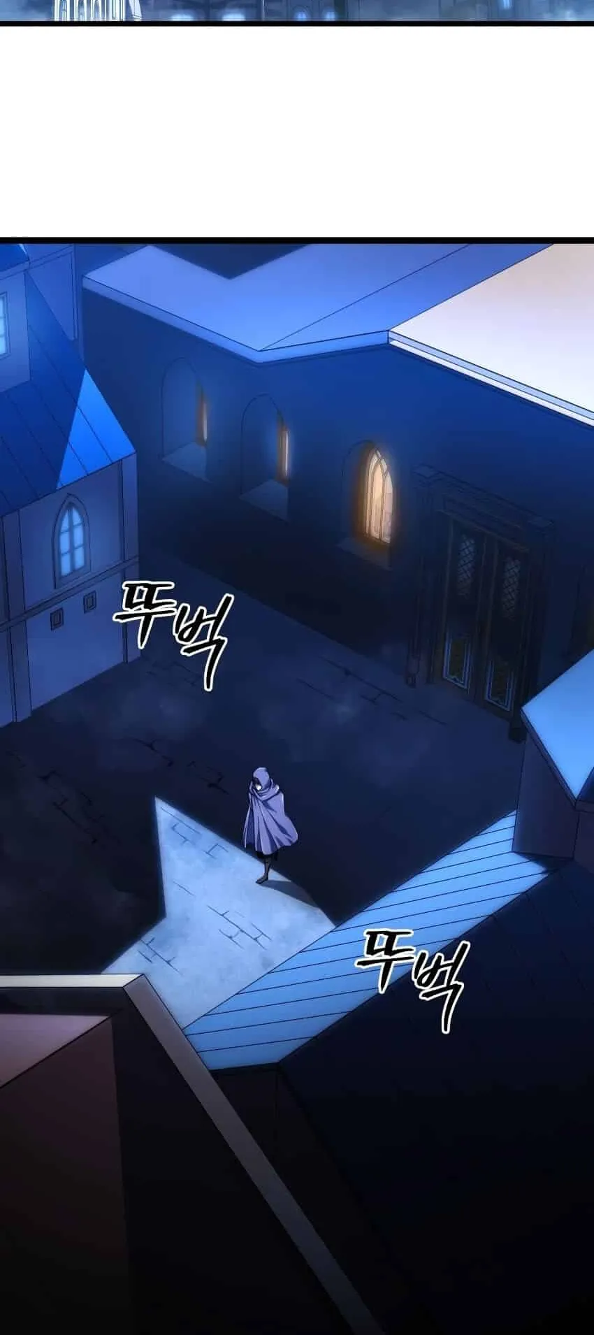A Dragonslayer’s Peerless Regression ตอนที่ 39 หน้า 84