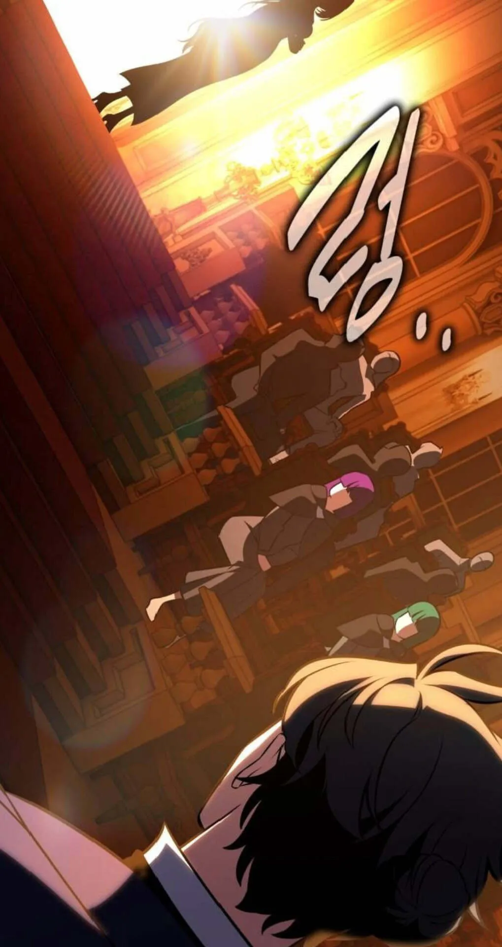 I Killed an Academy Player ตอนที่ 116 หน้า 110