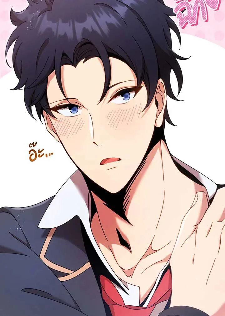 Necromancer Academy’s Genius Summoner Chapter 62 หน้า 85
