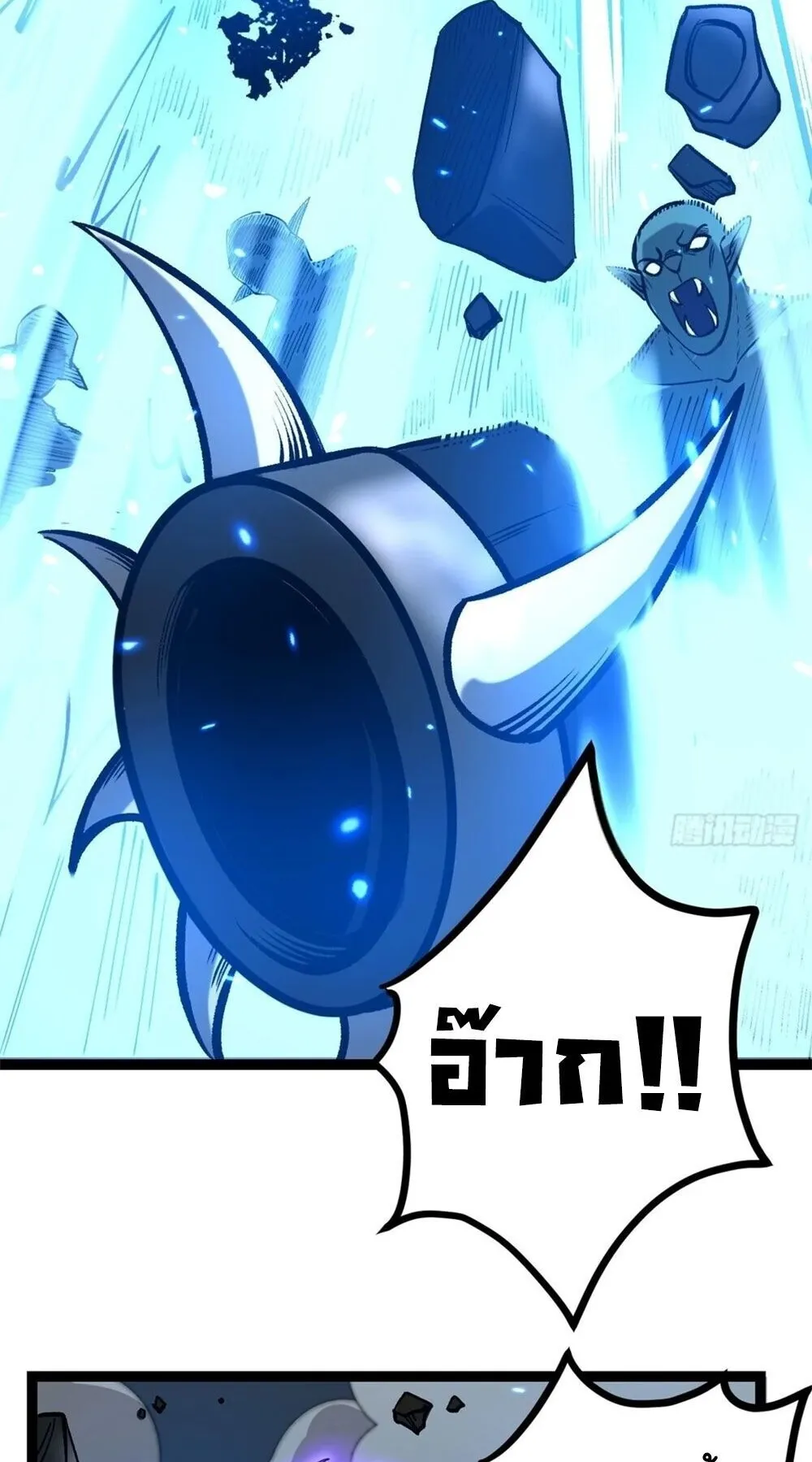 Gatekeeper of the Boundless Worlds ตอนที่ 195 หน้า 21