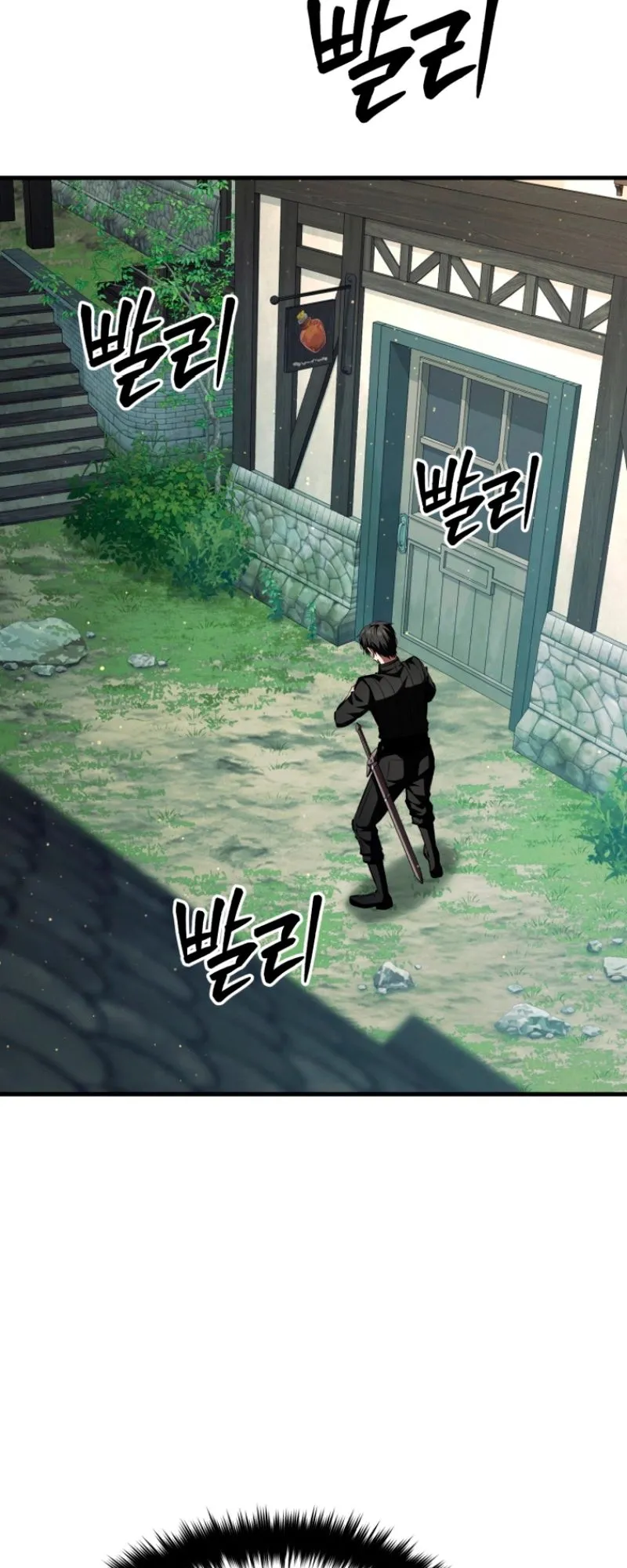 The Return of the Unrivaled Genius Ranker ตอนที่ 8 หน้า 17