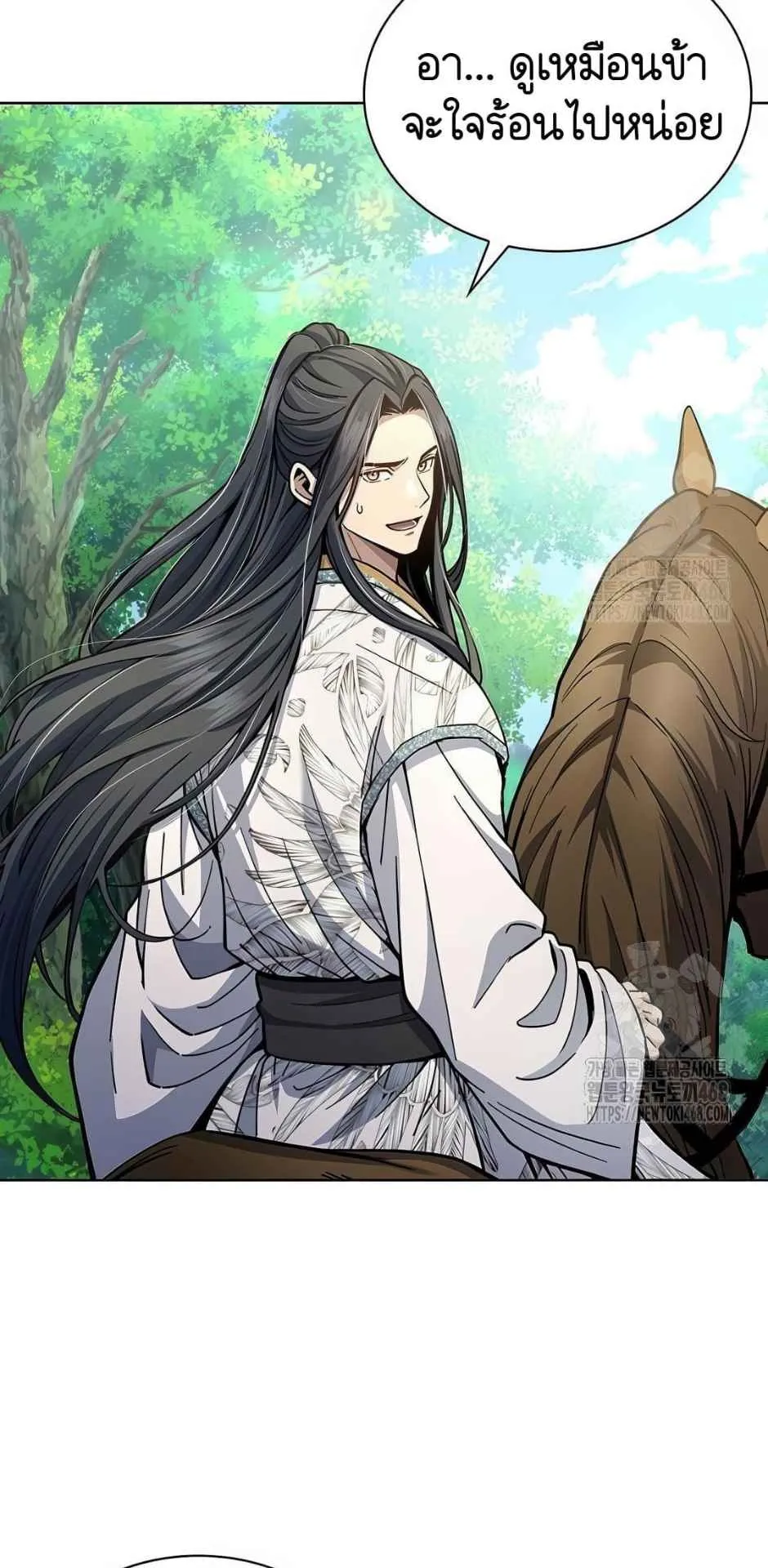 Regression of the Yong Clan Heir ตอนที่ 22 หน้า 48