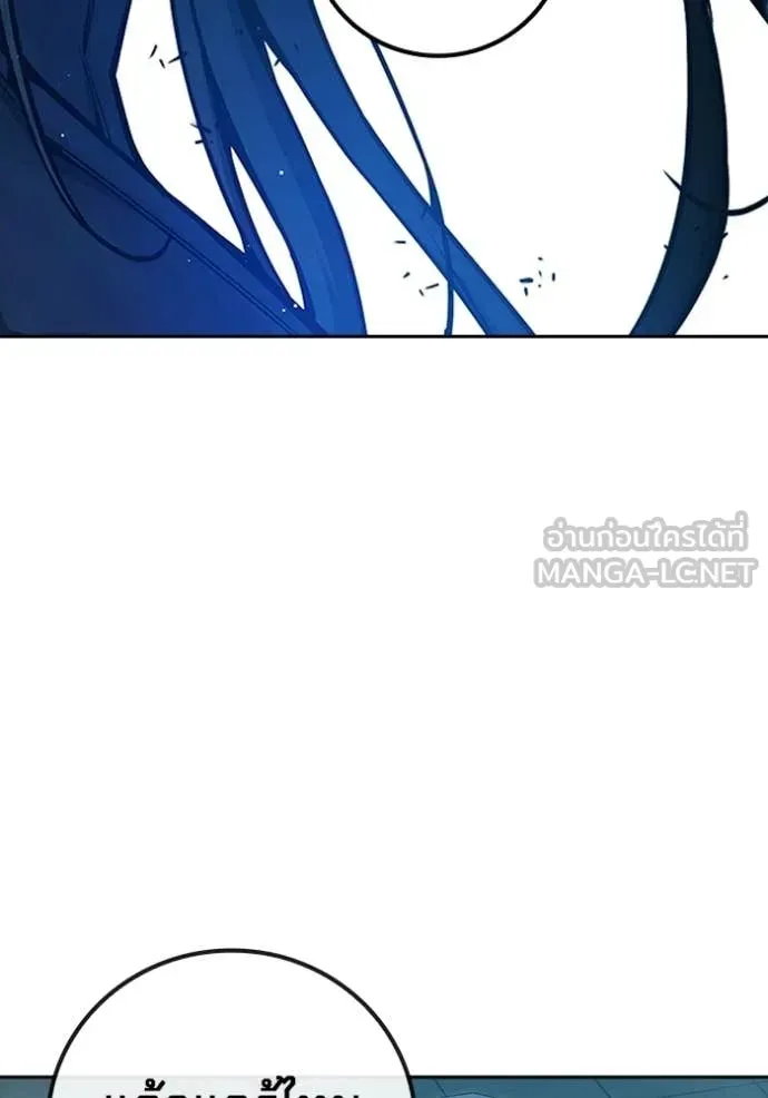 Juvenile Prison ตอนที่ 73 หน้า 82
