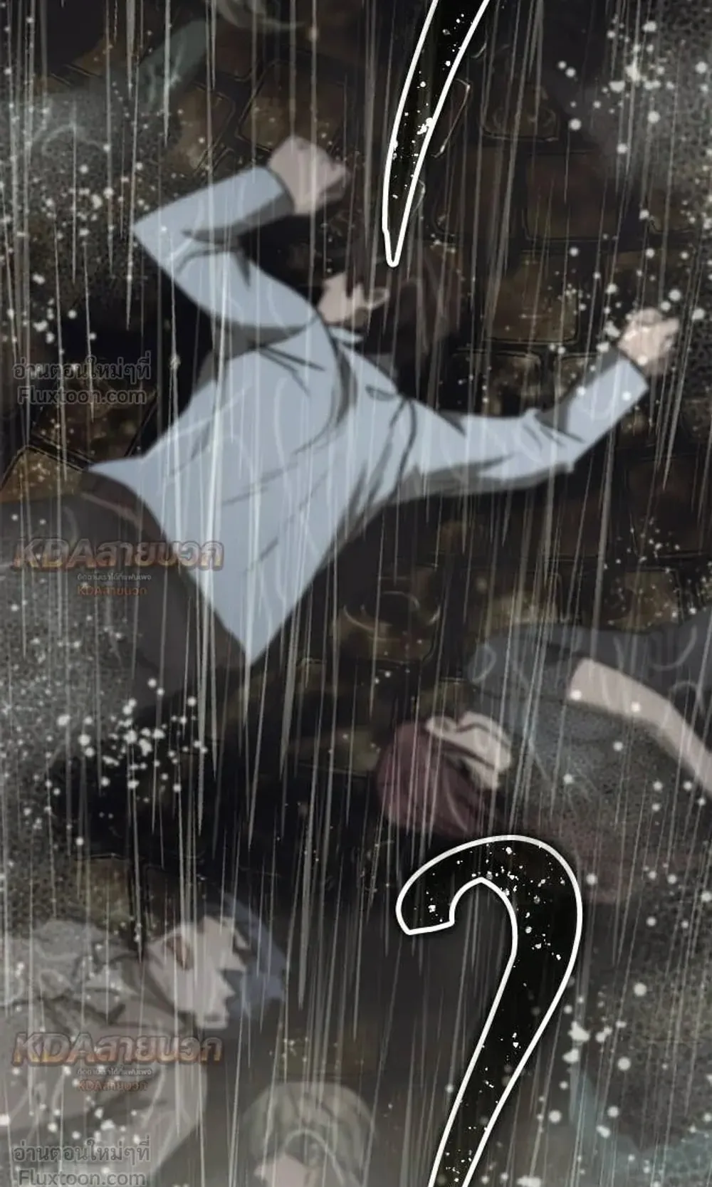 A Rogue Guard in a Medieval Fantasy ตอนที่ 38 หน้า 28