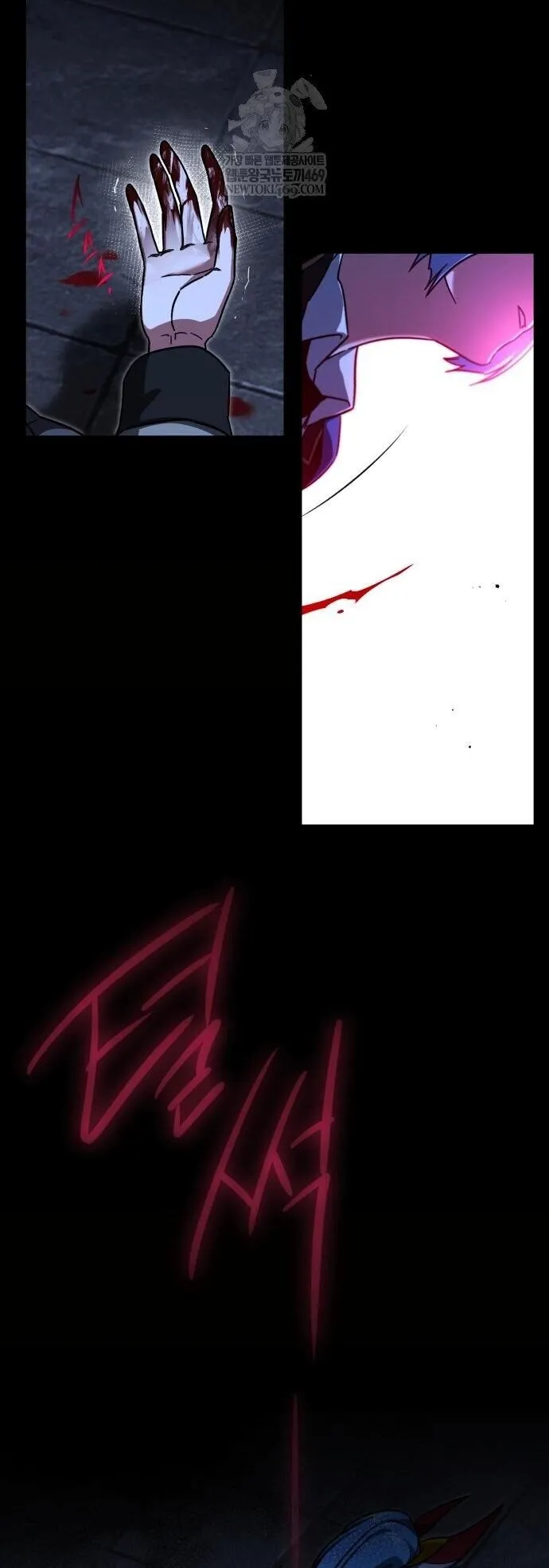 I Took Over The Academy With a Single Sashimi Knife ตอนที่ 66 หน้า 75